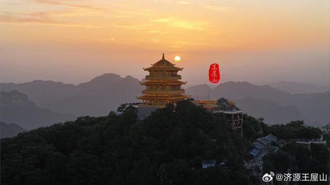 探秘济源山落,自然奇观与人文底蕴的完美融合 第2张 探秘济源山落,自然奇观与人文底蕴的完美融合 第2张
