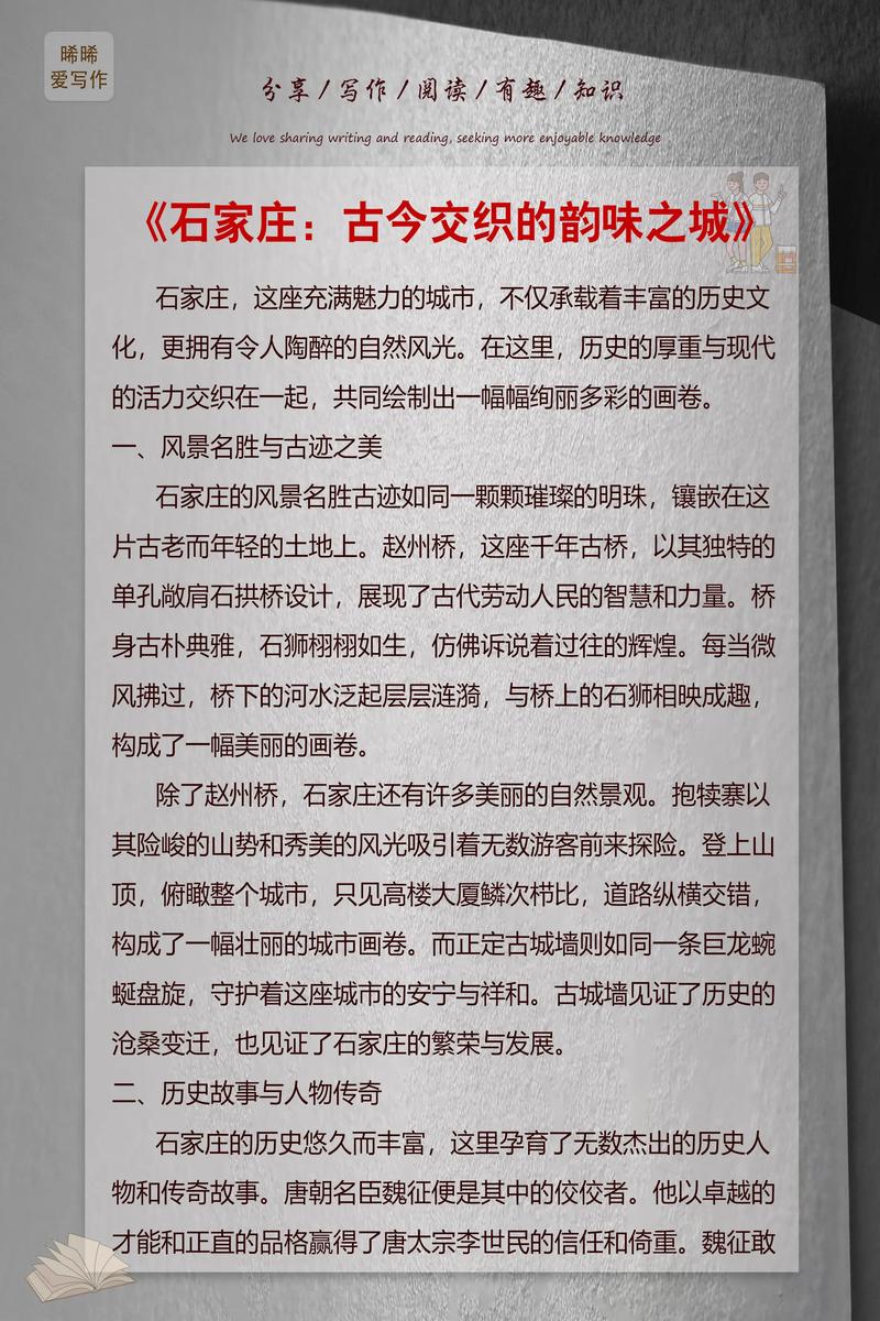 探秘涂寨周边,历史与现代交织的旅游胜地 第2张 探秘涂寨周边,历史与现代交织的旅游胜地 第2张