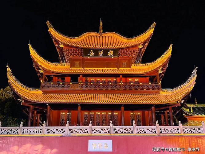 探秘湖南,感受湖湘文化的魅力_湖南旅游景点简介 第2张 探秘湖南,感受湖湘文化的魅力_湖南旅游景点简介 第2张