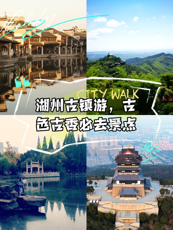 探秘湖州禹越,千年古镇的历史韵味与现代魅力
