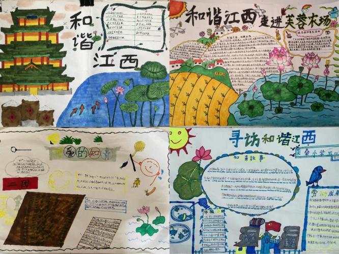 探秘湘潭村,历史与现代交织的美丽画卷 第2张 探秘湘潭村,历史与现代交织的美丽画卷 第2张