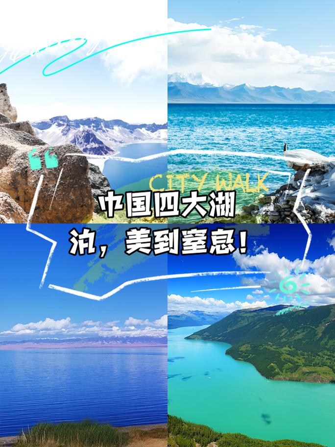 探秘珠湖,大自然的瑰宝与人文的交融