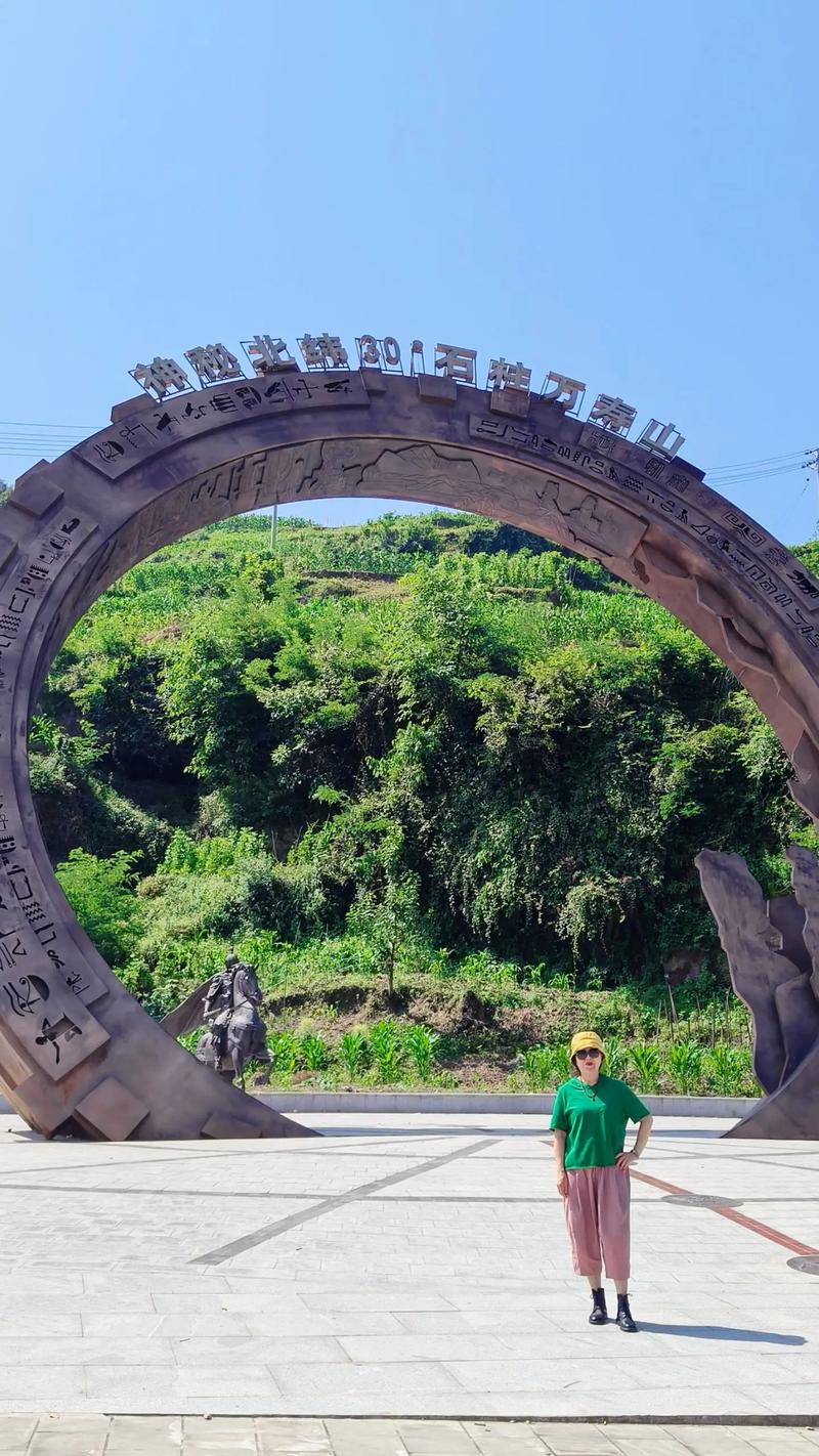 探秘石柱,历史与现代交织的旅游胜地 第2张 探秘石柱,历史与现代交织的旅游胜地 第2张