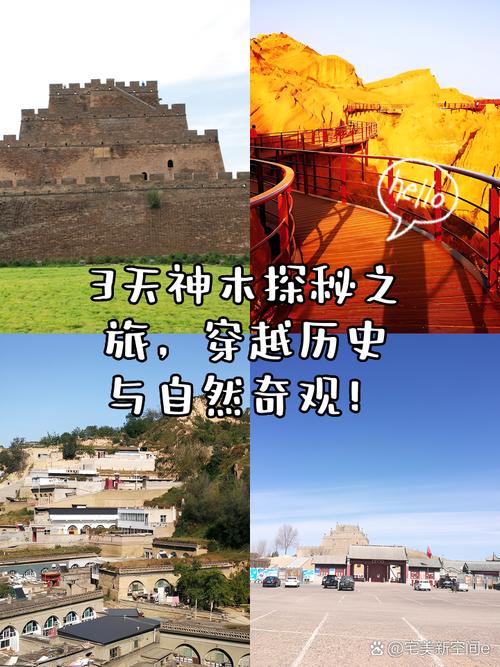 探秘神木,古老文明的瑰宝与自然奇观的交融 第2张 探秘神木,古老文明的瑰宝与自然奇观的交融 第2张