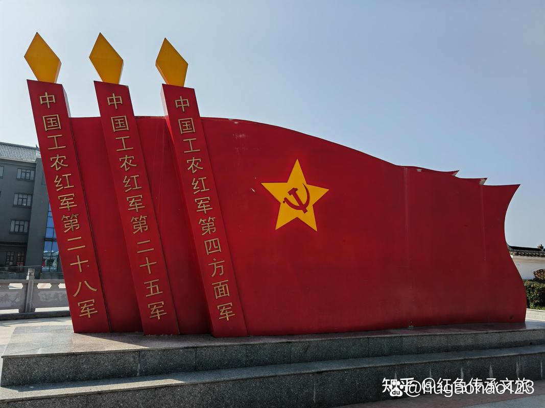 探秘红安,红色教育基地里的历史画卷 第2张 探秘红安,红色教育基地里的历史画卷 第2张