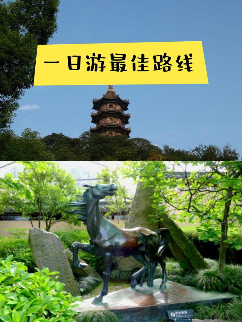 探秘绍兴向海公园,自然与人文的完美融合 第2张 探秘绍兴向海公园,自然与人文的完美融合 第2张