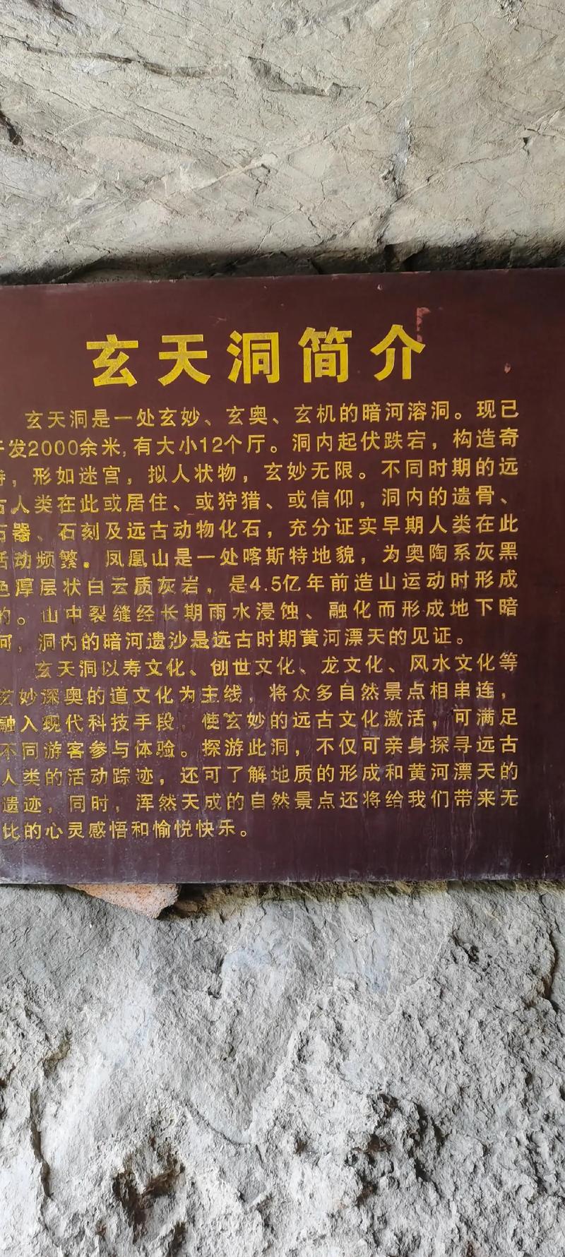 探秘自然奇观，尽享山水之美_走进[景点名称]旅游攻略  第2张