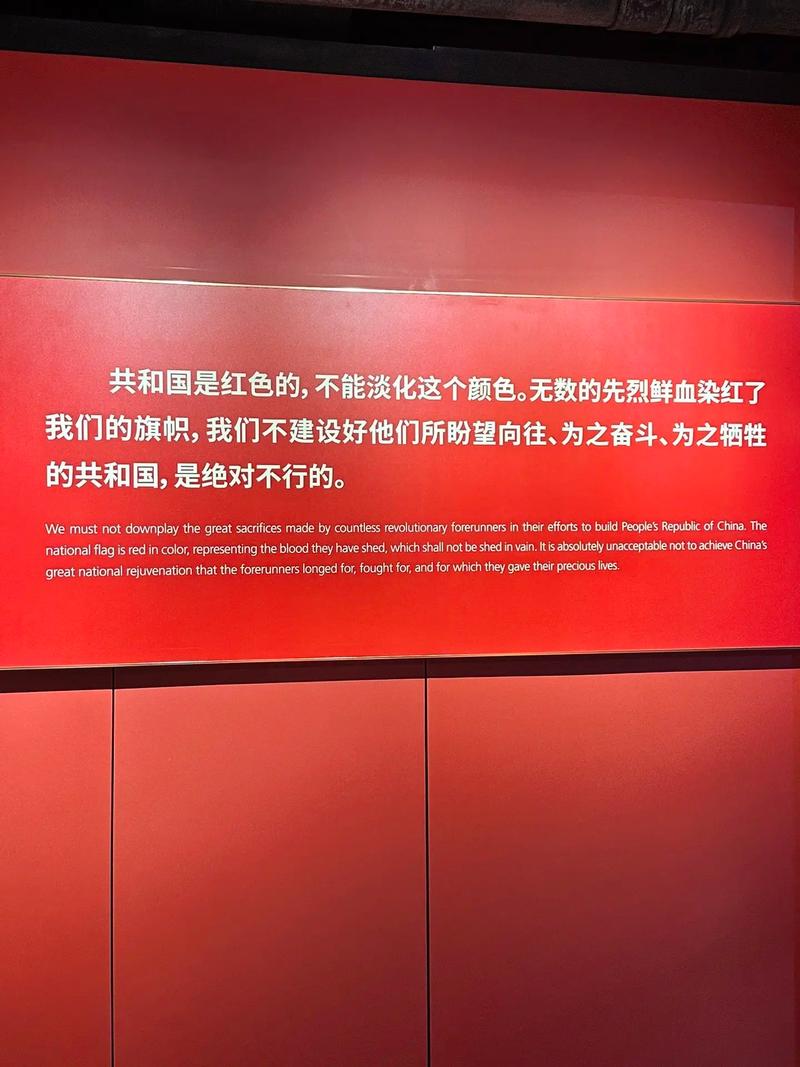 探秘遵义,红色之旅的圣地之光 第2张 探秘遵义,红色之旅的圣地之光 第2张