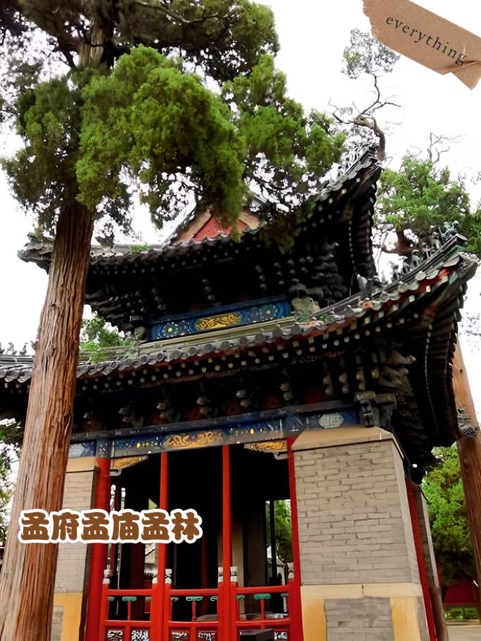 探秘邹城,寻古探今，感受千年文化底蕴