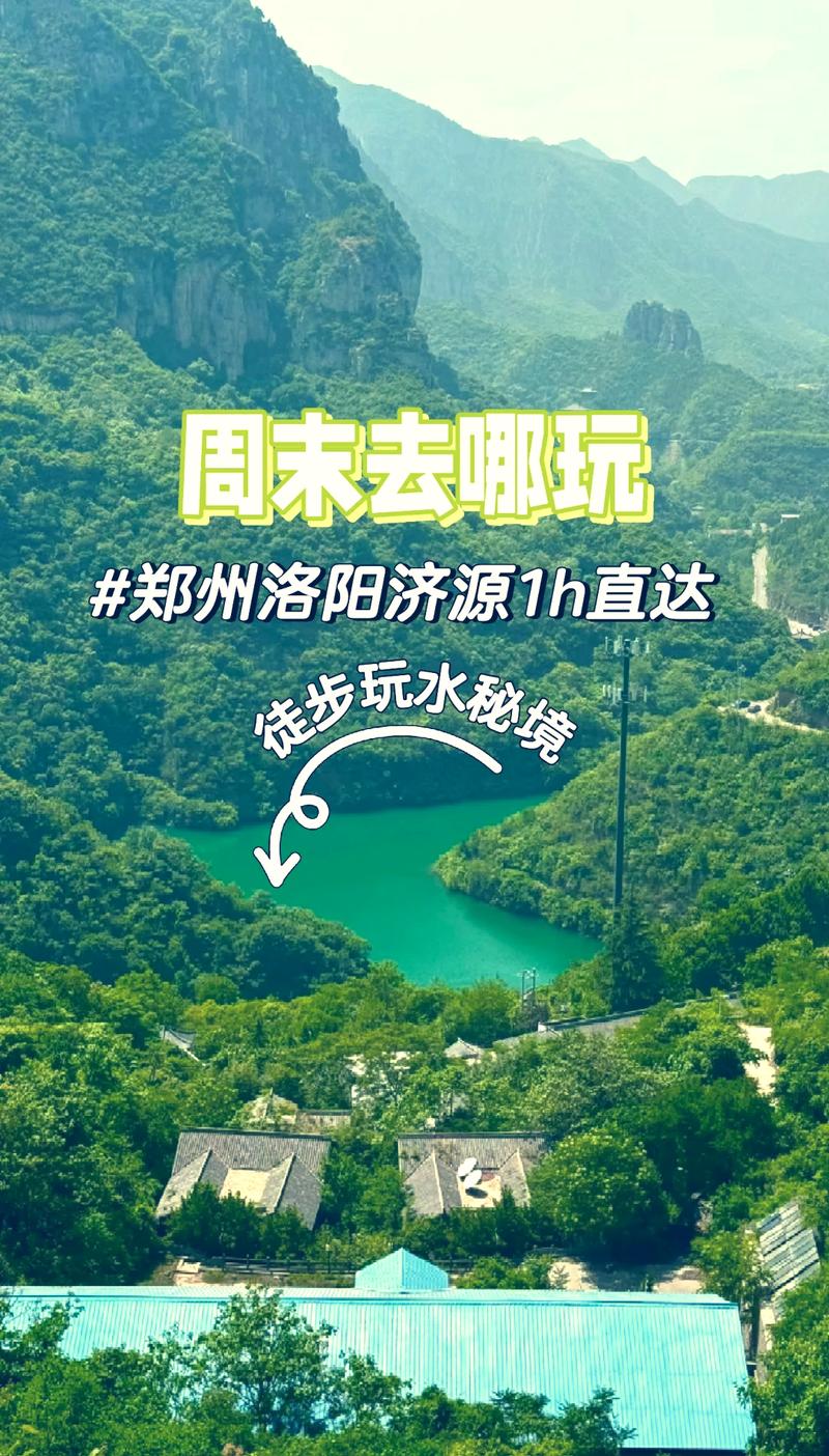 探秘郑州潢川,历史文化与现代魅力交融的旅游胜地 第2张 探秘郑州潢川,历史文化与现代魅力交融的旅游胜地 第2张