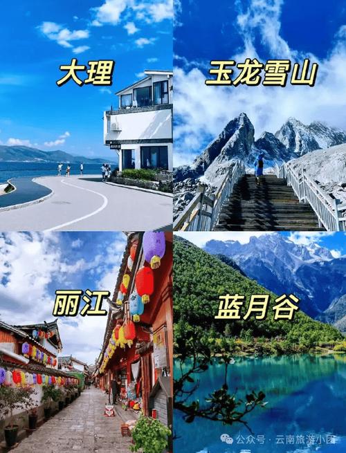探秘金华云南,山水画卷中的旅行天堂 第2张 探秘金华云南,山水画卷中的旅行天堂 第2张