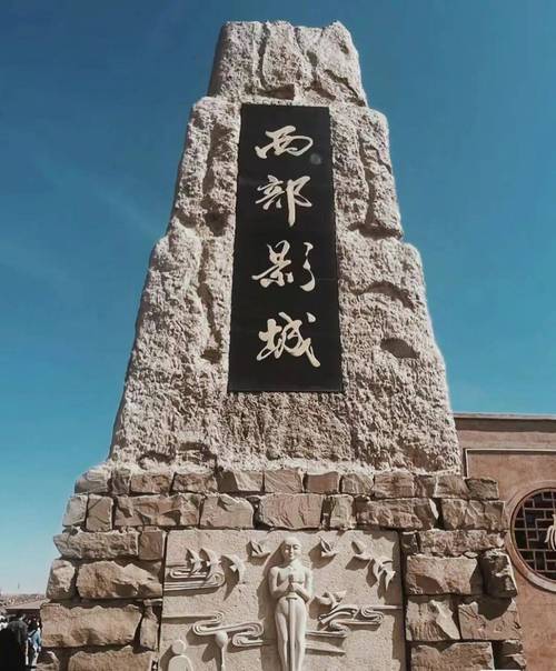 探秘银川,千年古城的文化魅力之旅 第2张 探秘银川,千年古城的文化魅力之旅 第2张