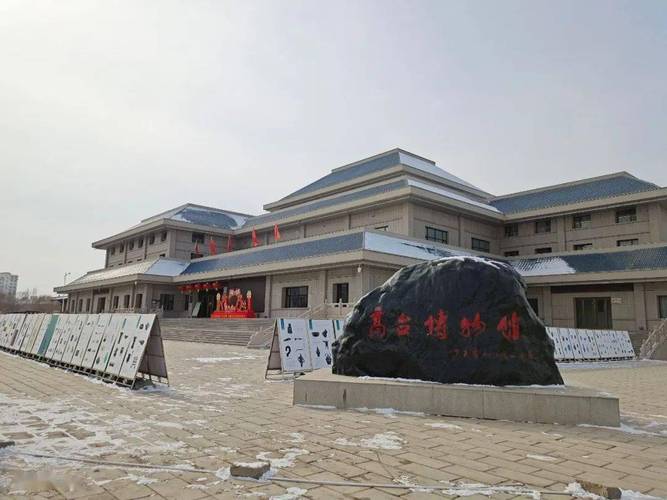 探秘高台,历史文化与现代魅力的交融之旅 第2张 探秘高台,历史文化与现代魅力的交融之旅 第2张