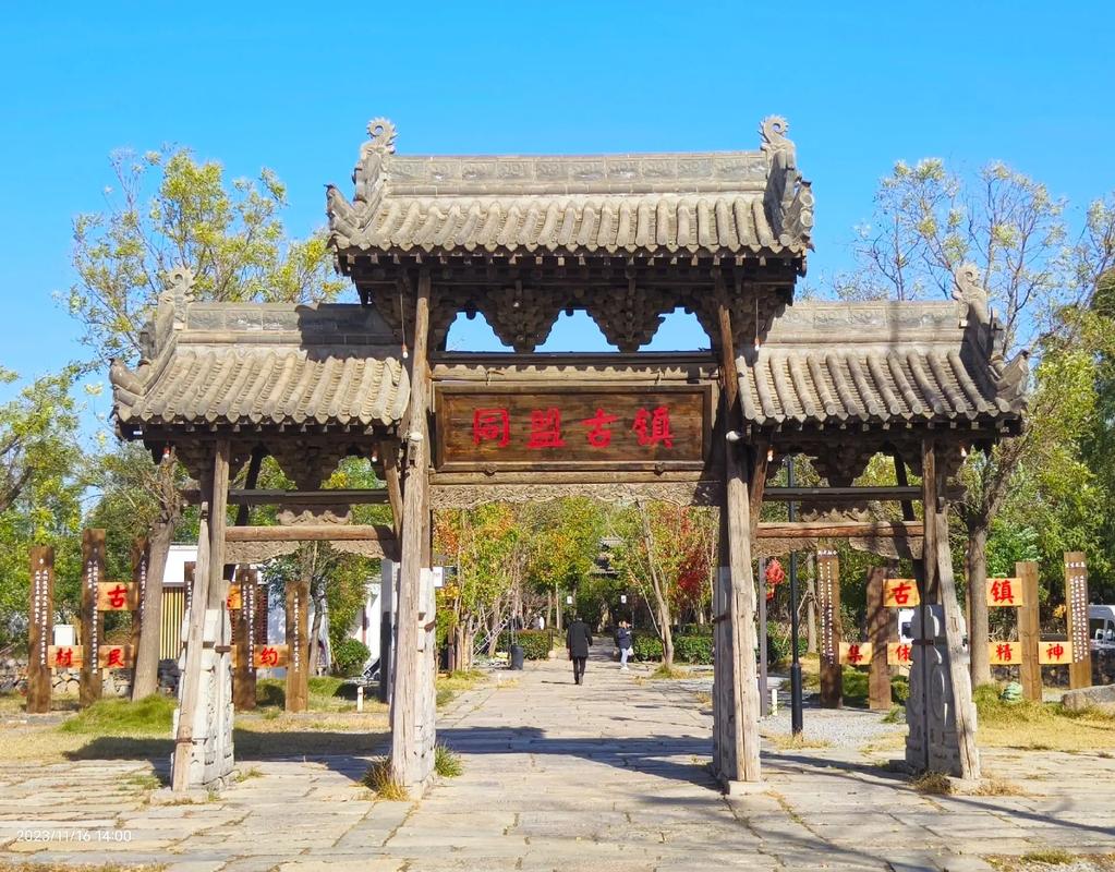 探访新乡古镇，感受千年文化底蕴
