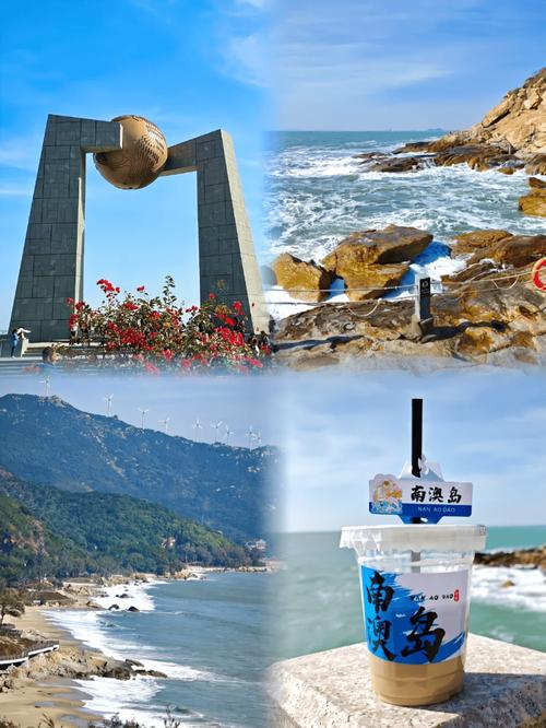 揭阳海滨风情,探寻潮汕文化韵味的海滨之旅 第2张 揭阳海滨风情,探寻潮汕文化韵味的海滨之旅 第2张
