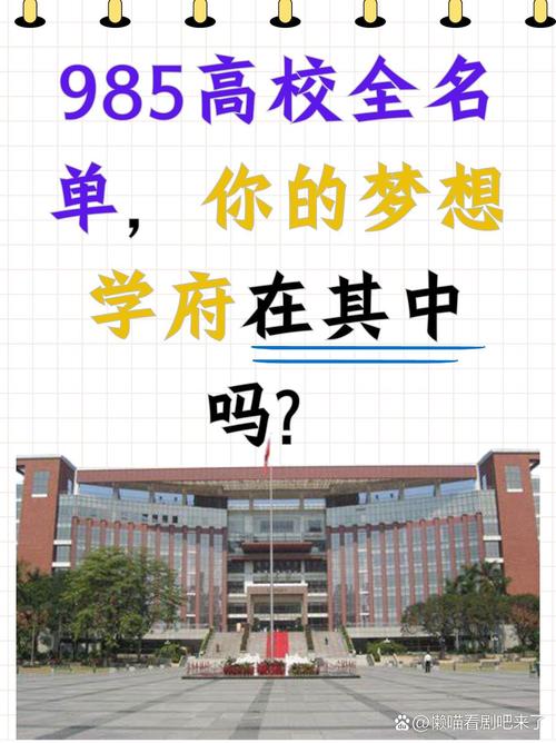 梦想学府,历史沉淀与现代风华的完美交融 第2张 梦想学府,历史沉淀与现代风华的完美交融 第2张