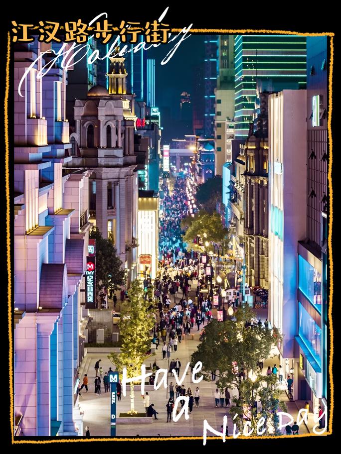 武汉商圈景点大全,探寻千年江城的繁华韵味