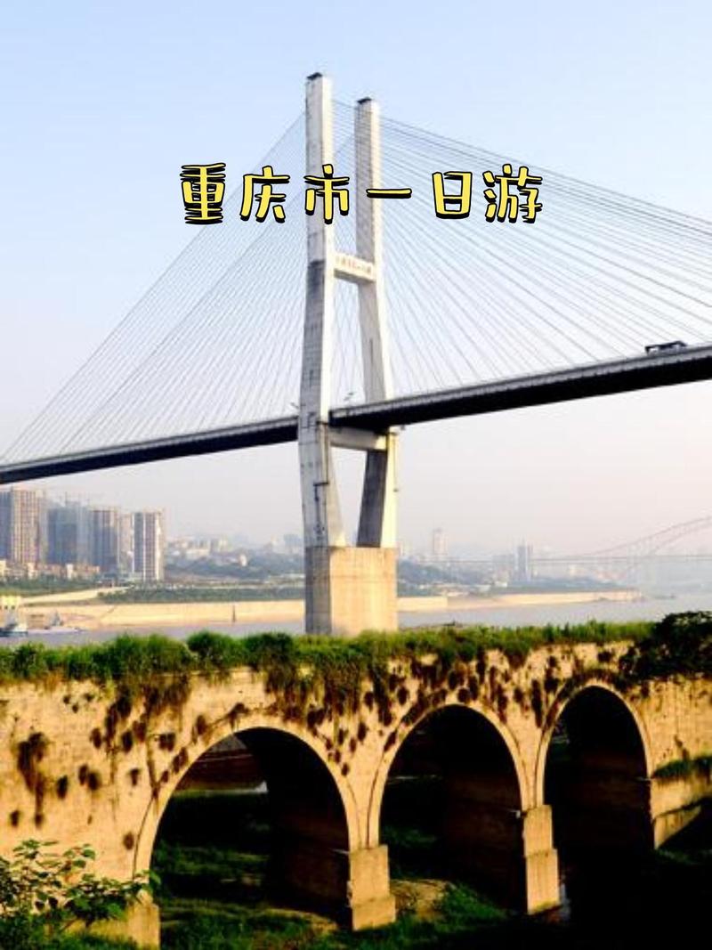 永川市区,探寻山城魅力,感受文化底蕴 第2张 永川市区,探寻山城魅力,感受文化底蕴 第2张