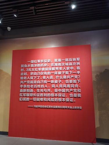 汕尾红色足迹,追寻革命先烈的历史足迹 第2张 汕尾红色足迹,追寻革命先烈的历史足迹 第2张
