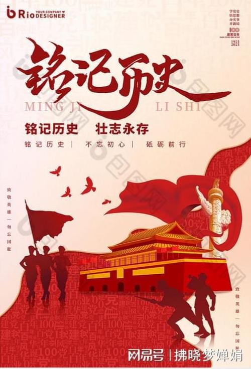 沙洲坝,红色足迹里的历史回响 第2张 沙洲坝,红色足迹里的历史回响 第2张