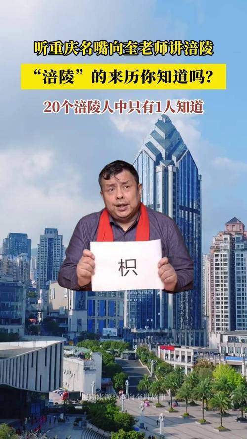 涪陵马鞍,探寻历史遗迹,感受自然之美_涪陵马鞍景点详细分析 第2张 涪陵马鞍,探寻历史遗迹,感受自然之美_涪陵马鞍景点详细分析 第2张