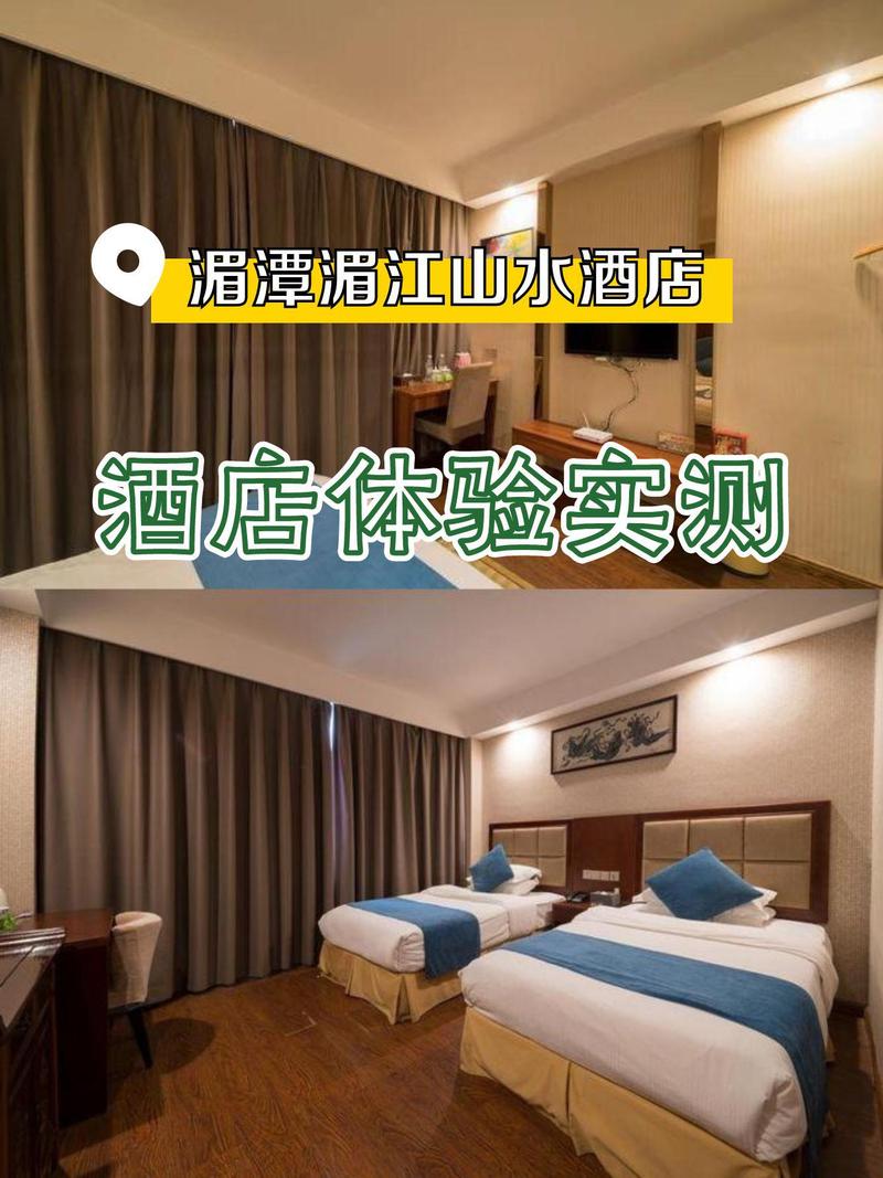 湄潭酒店景点套餐,畅游黔南之美,体验慢生活之旅 第2张 湄潭酒店景点套餐,畅游黔南之美,体验慢生活之旅 第2张
