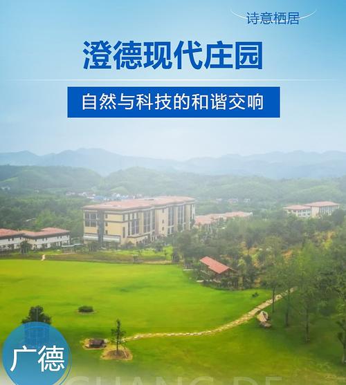 漫步仙桃光谷公园,自然与科技的和谐交响