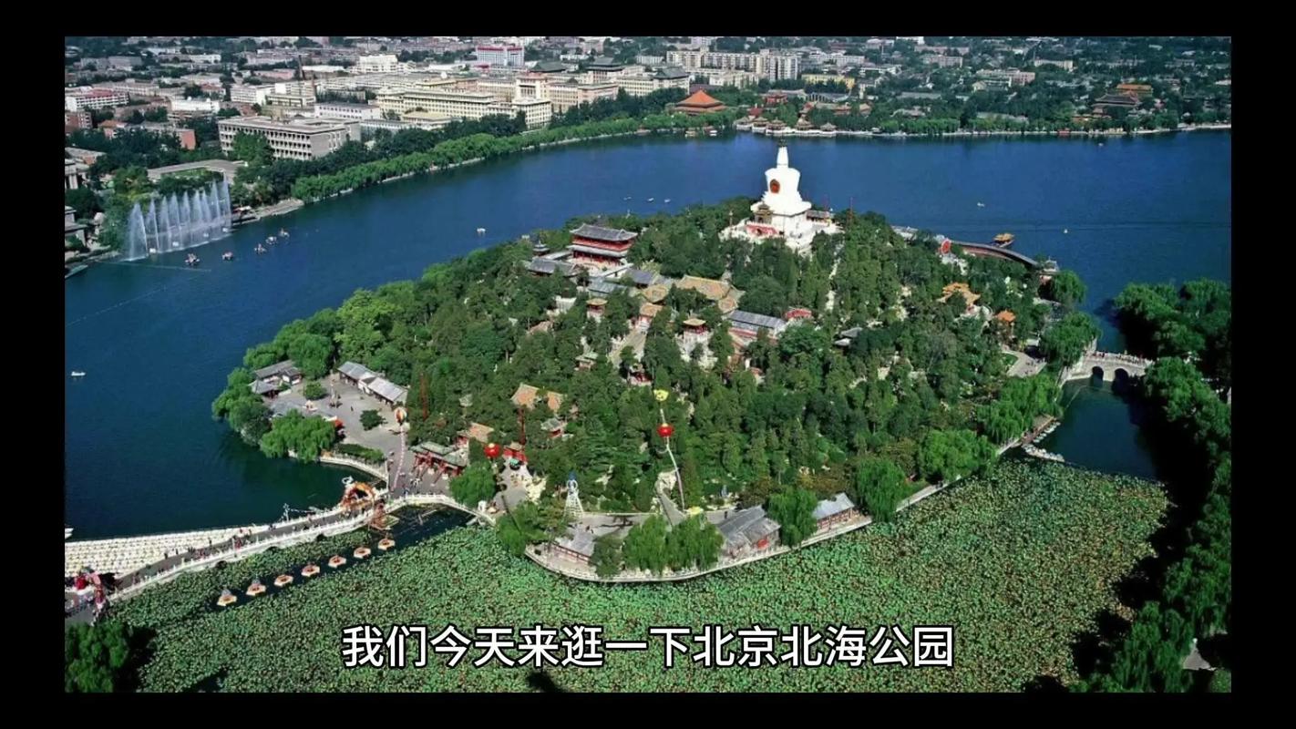 漫步北海太古海边，探寻历史与现代的交融之美