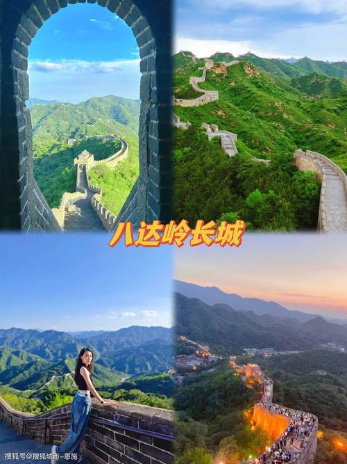 漫步历史长河,北京游景点大盘点 第2张 漫步历史长河,北京游景点大盘点 第2张