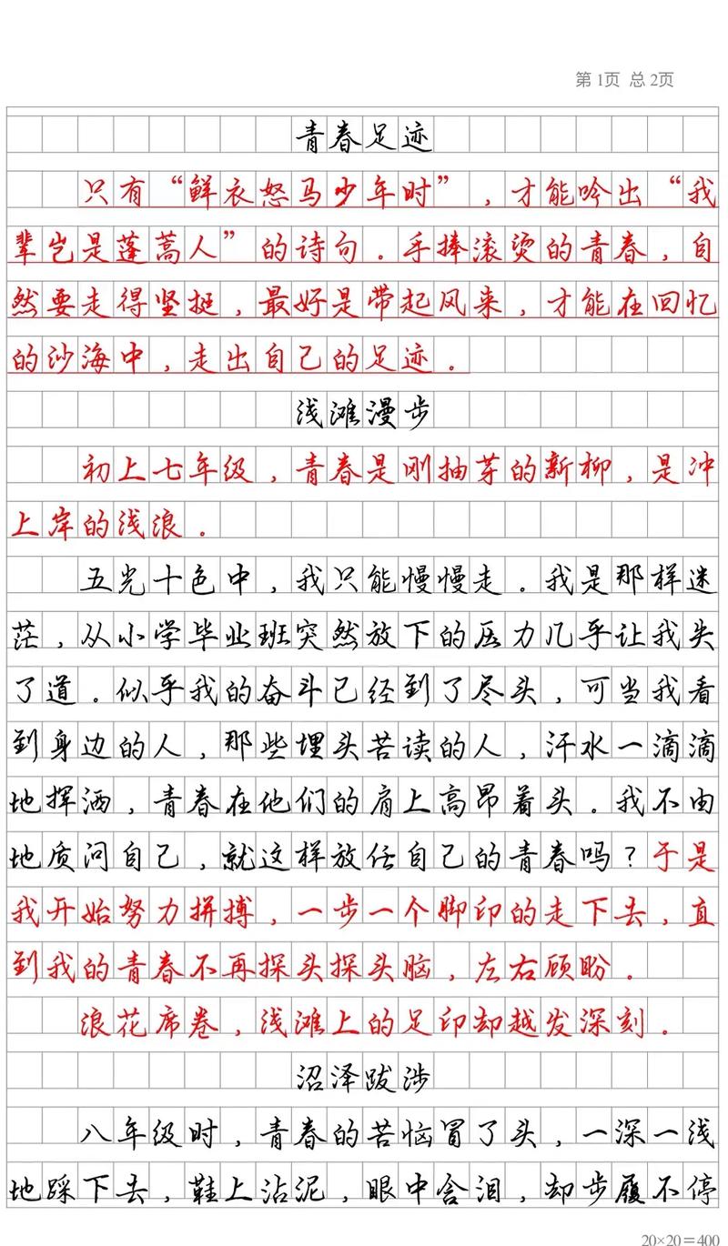 漫步厦门青春足迹,探寻城市中的青春剧景点