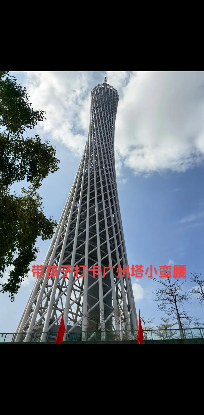 漫步广州,领略英语世界的魅力_广州英语景点探秘 第2张 漫步广州,领略英语世界的魅力_广州英语景点探秘 第2张
