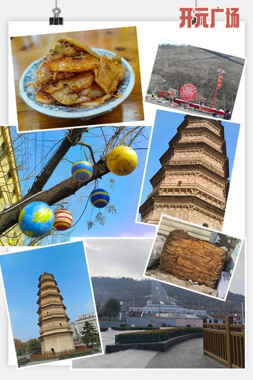 漫步彬县,探寻陕西历史文化的瑰宝 第2张 漫步彬县,探寻陕西历史文化的瑰宝 第2张