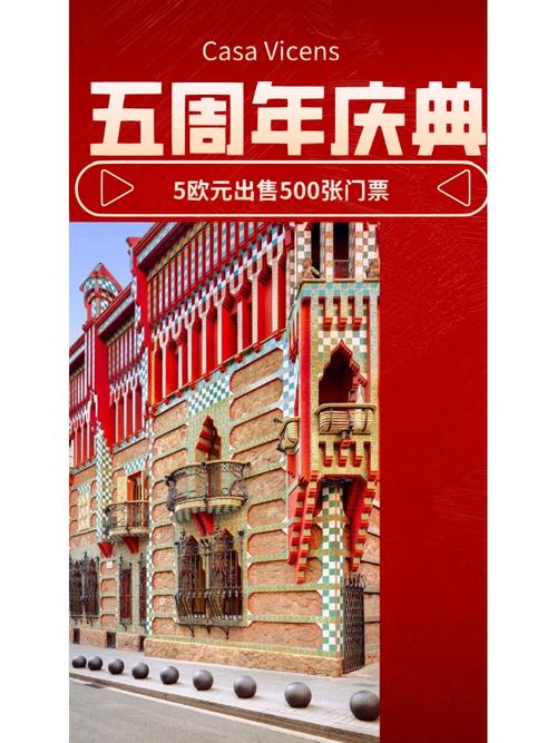 漫步意大利红色景点,探寻千年历史的瑰宝 第2张 漫步意大利红色景点,探寻千年历史的瑰宝 第2张