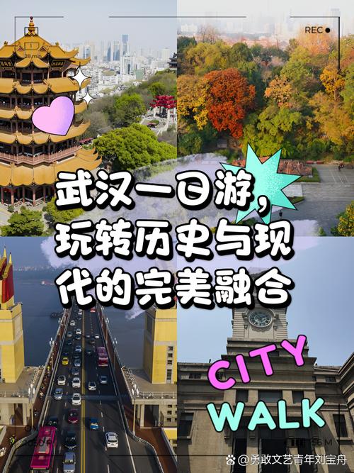 漫步武汉黄冈公园,历史与现代的交融之地