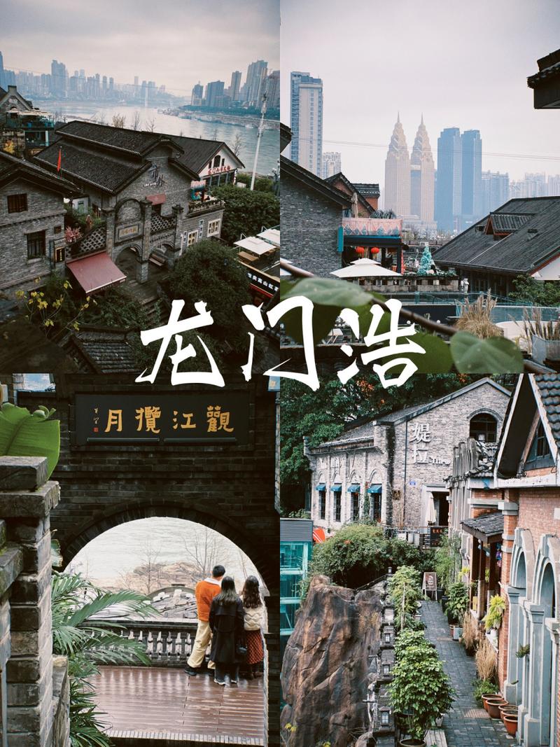 漫步民国风,重庆的时光印记