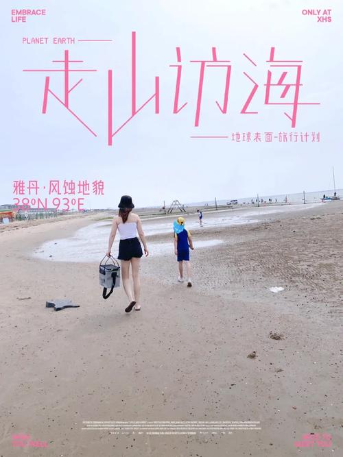 漫步河北乐亭，感受海滨风情与文化传承  第2张