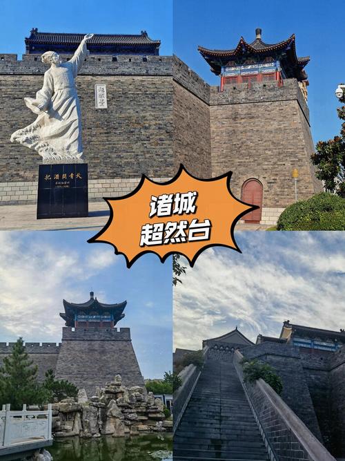 漫步浪漫诸城，尽享古城风情
