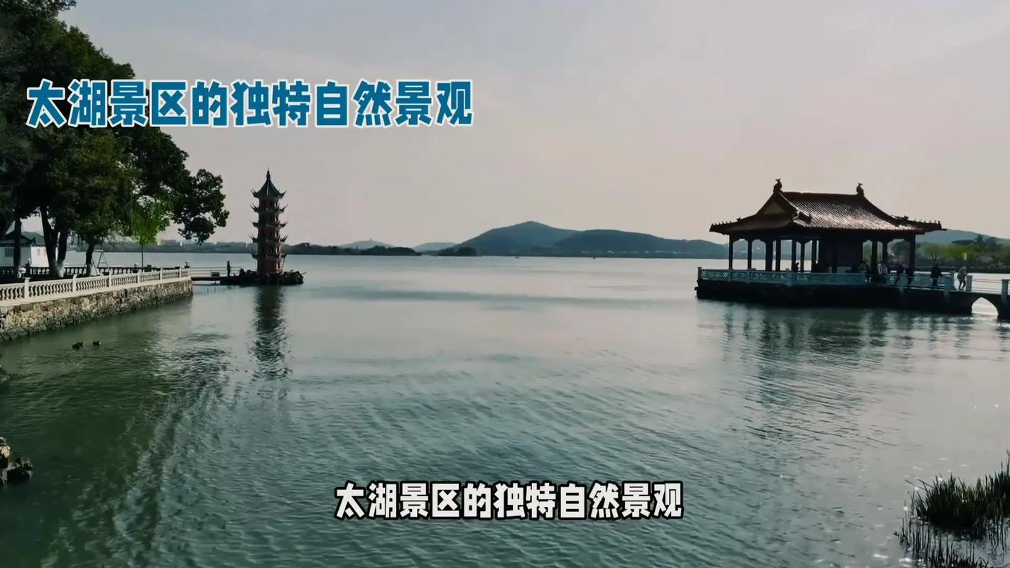 漫步盐城太湖公园,自然与人文的和谐交响 第2张 漫步盐城太湖公园,自然与人文的和谐交响 第2张