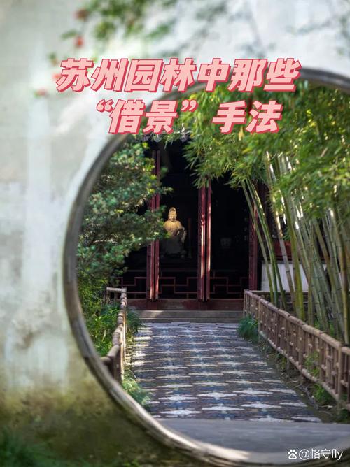 漫步苏州可馨,感受古典园林的韵味 第2张 漫步苏州可馨,感受古典园林的韵味 第2张