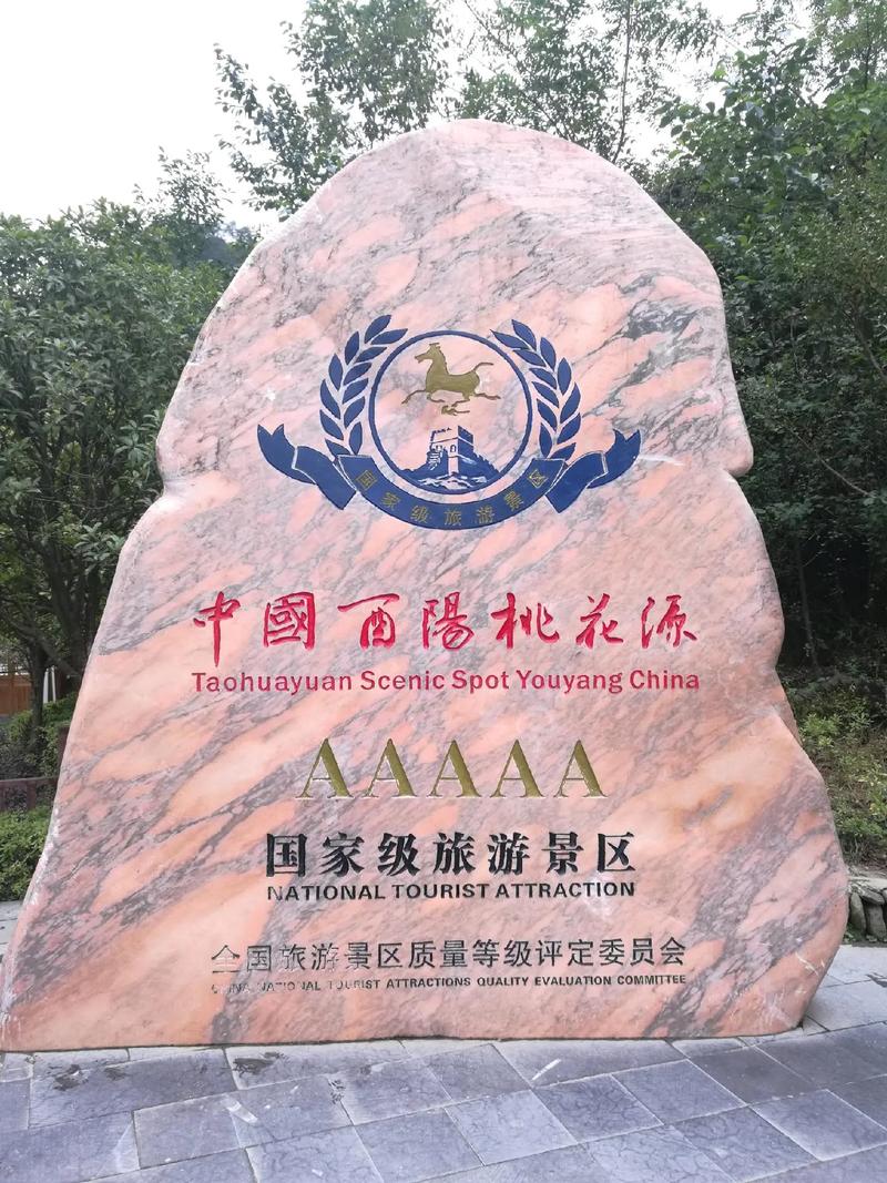 漫步苏州桃花源,探寻历史与现代交融的美丽胜地 第2张 漫步苏州桃花源,探寻历史与现代交融的美丽胜地 第2张