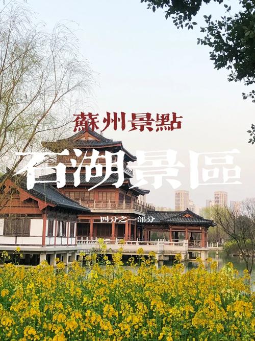 漫步苏州，领略消暑胜地的清凉魅力  第2张