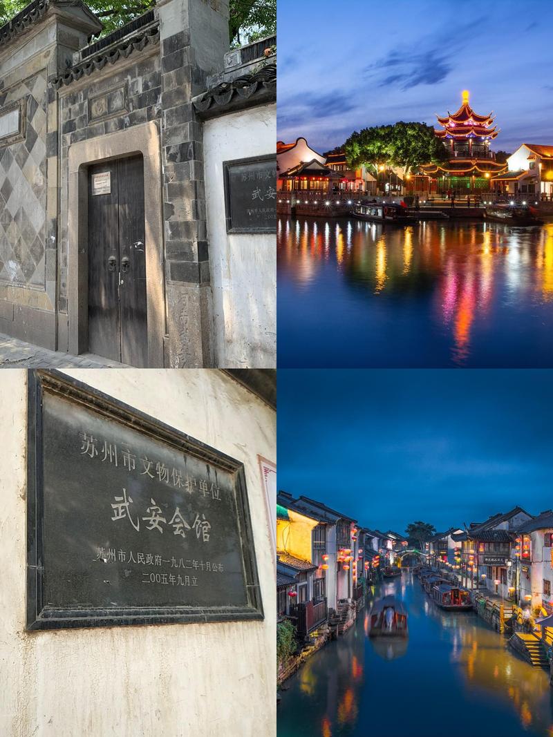 漫步苏州，领略韩式风情_介绍这座古城中的韩国景点