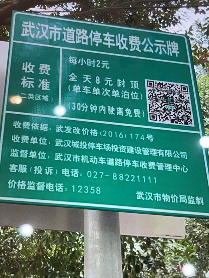 漫步遂宁山水公园,自然与人文的和谐交响曲