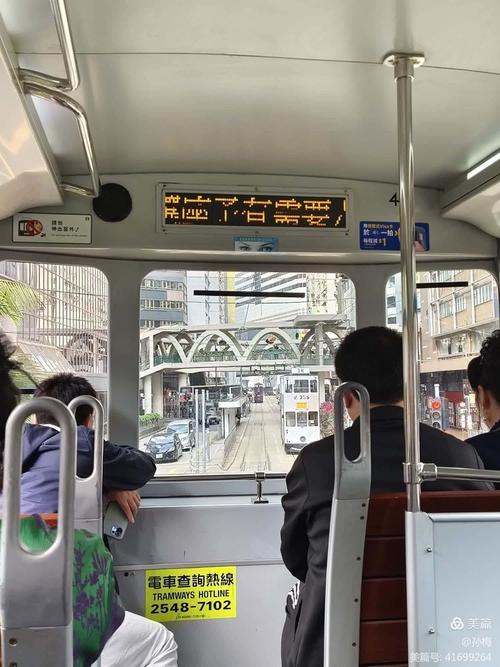 漫步香港北角,探寻历史与现代交融的风景线 第2张 漫步香港北角,探寻历史与现代交融的风景线 第2张