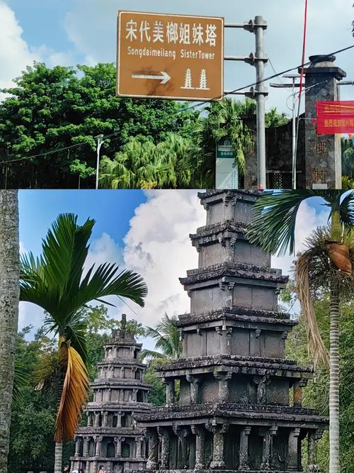 澄迈文人景点,穿越时光的墨香之旅  第2张
