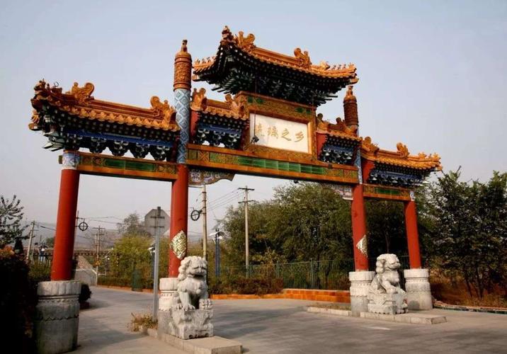 琉璃渠村,探寻京郊古村落的文化韵味  第2张