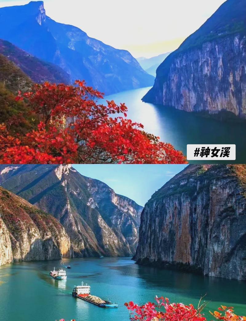 畅游重庆，领略长江三峡的壮丽风光