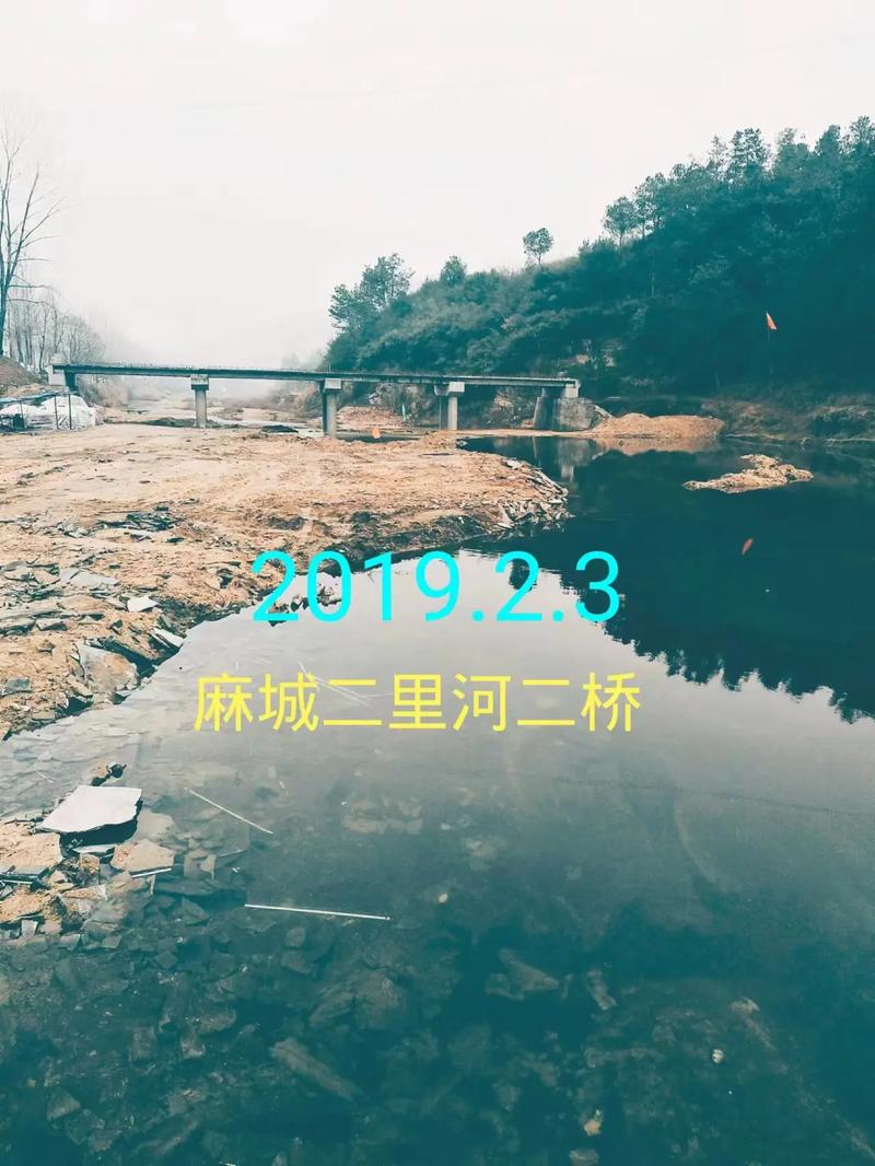 穿越历史的长河_探秘麻城二桥 第2张 穿越历史的长河_探秘麻城二桥 第2张