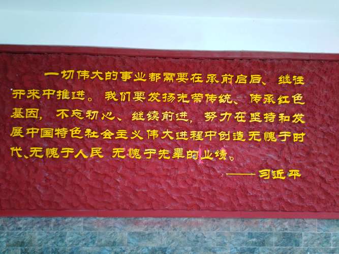红色足迹,探寻照金革命遗址的历史印记