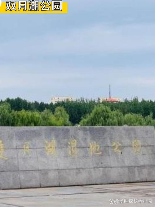 罗庄区公园景区,诗意栖息，畅享自然之美  第2张